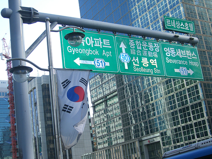 Korea, Jižní korea, Soul, cesta