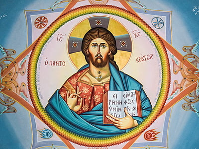 Cristo Pantocratore, iconografia, pittura, Chiesa, ortodossa, religione, cristianesimo