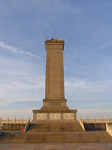 the monument to the, tian an men square, monument, memorial, the martyr, the people of, blue sky