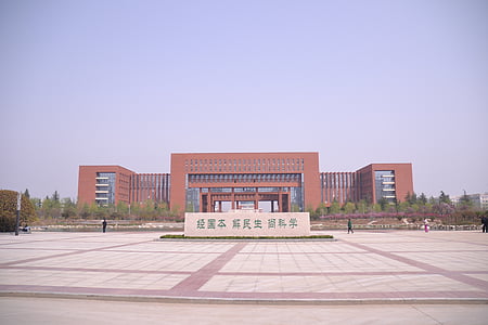 xinong, Campus, badania budynku, Chiny