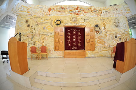 Beit-daniel, Reform-Synagoge, Synagoge tel aviv, die Reformbewegung