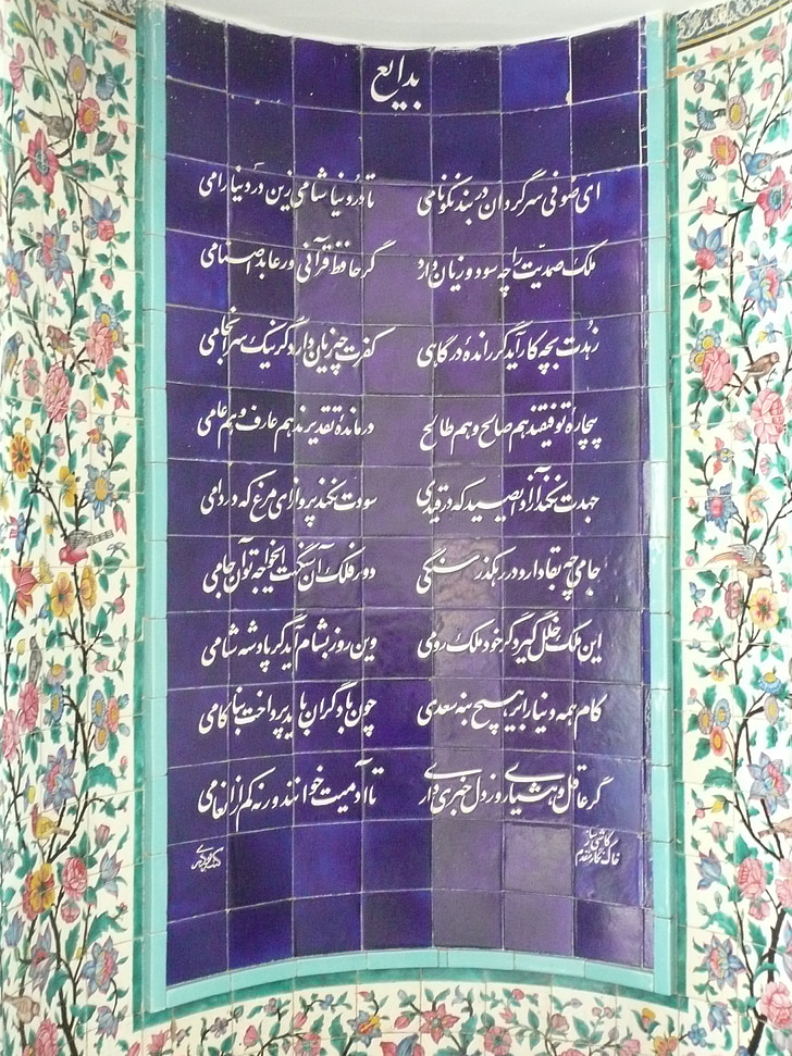 Irán, Szabóné, költő, Grave, felirat, Shiraz, kalligráfia
