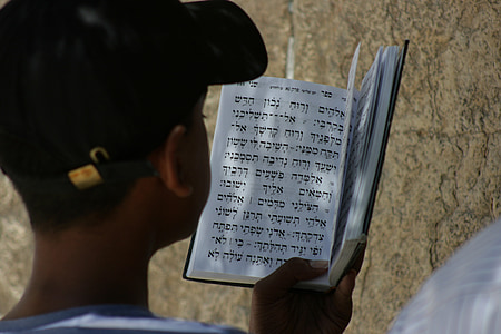 siddur, pregària, fe, jueus, mur lamentacions, mur de les lamentacions, judaisme