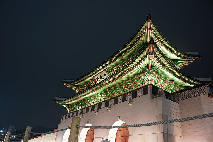 Gwanghwamun, Seoul, Gyeongbok palace, forbudte by