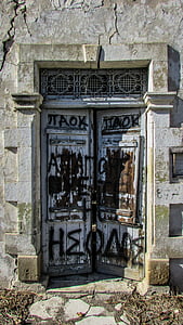 塞浦路斯, kofinou, 老房子, 入口, 门, 建筑, 传统
