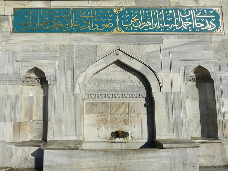 Mesquita, Istanbul, Turquia, l'Islam, Allah, pregària, l'aigua
