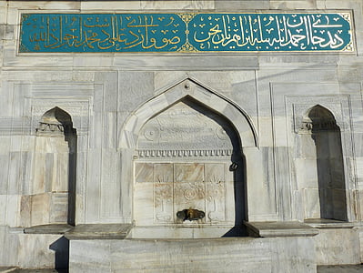 mečetė, Stambulas, Turkija, Islamas, Dievas, malda, vandens