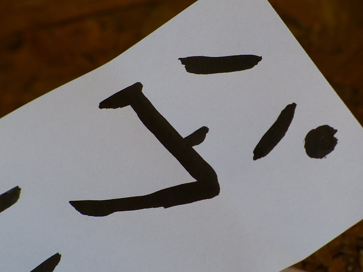 caligrafia, sinal, personagens, Japão, logotipo, tinta, papel