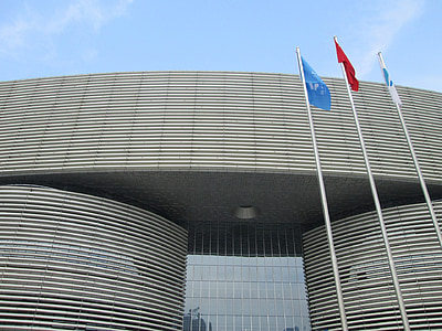 Hubei Landesbibliothek, Gebäude, Bibliothek, Architektur, Gebäude außen, Flagge