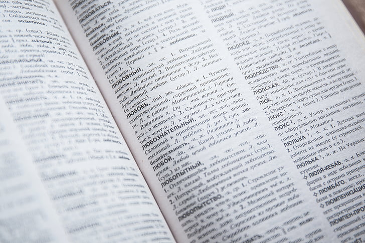 llibre, diccionari, Enciclopèdia, coneixement, pàgina, document, text