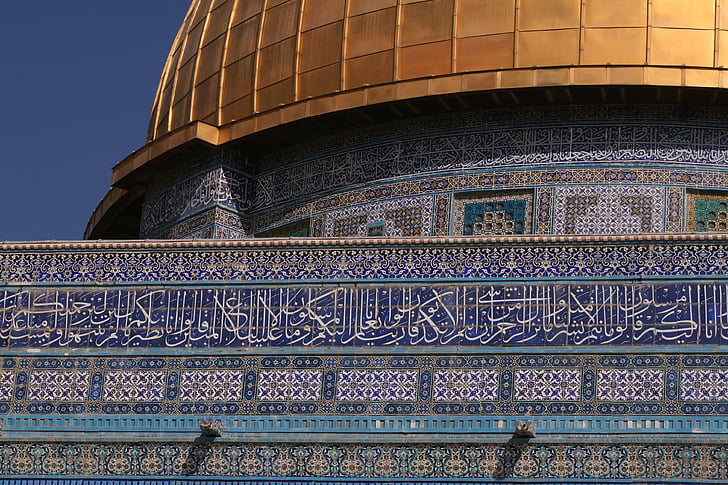 dome, dome of the rock, jerusalem, architecture, israel, religion, old