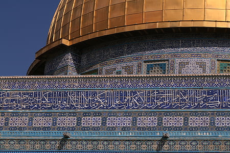 kupola, a szikla mecset kupolája, Jeruzsálem, építészet, Izrael, vallás, régi
