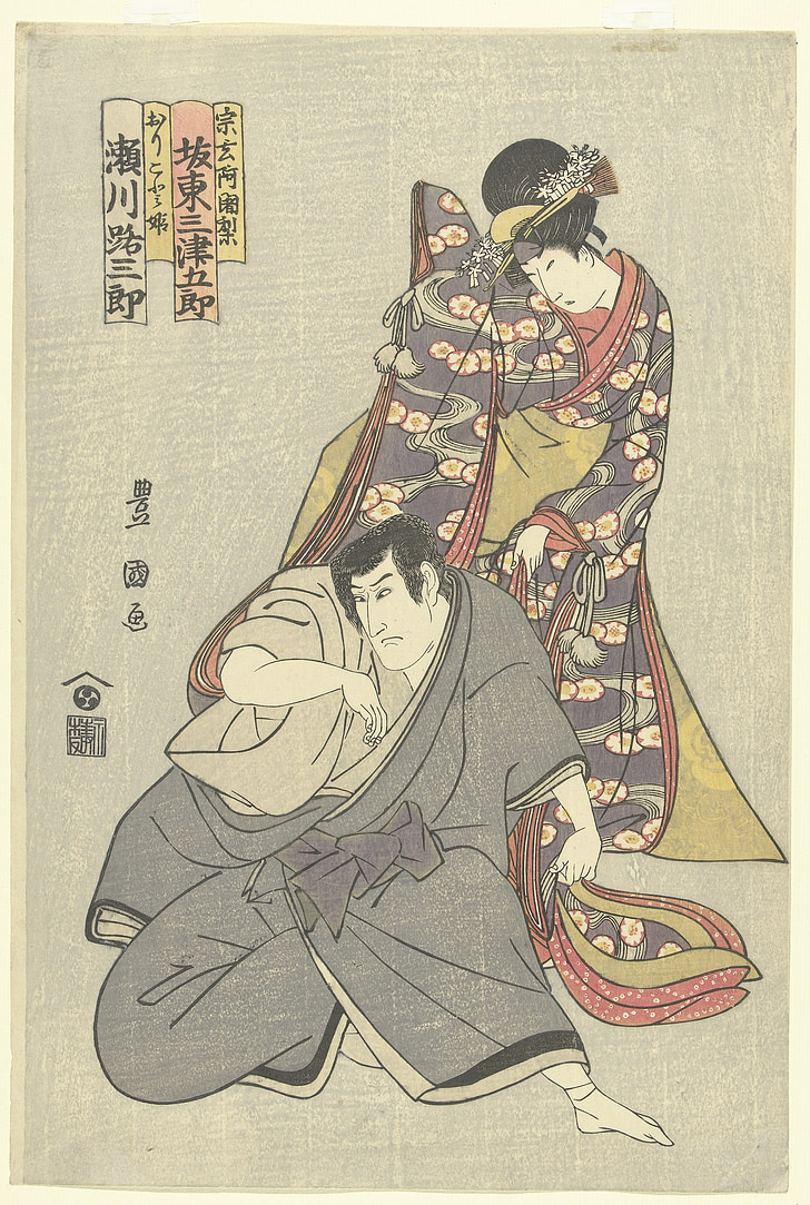 Japonština, kresba, obrázek, malba, Muzeum, historické, Creative
