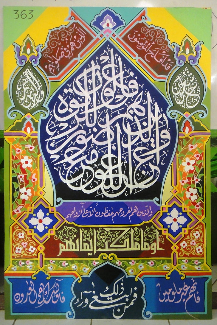 калиграфия, Арабски, Арабски, исляма