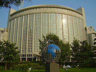 Beijing, China, edificio, Ministerio de Asuntos Exteriores, arquitectura, urbana, árboles