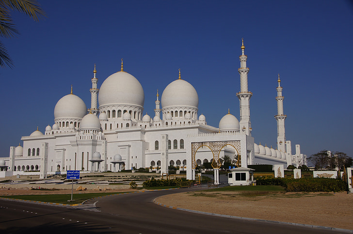 Τζαμί, Ηνωμένα Αραβικά Εμιράτα, ιερό