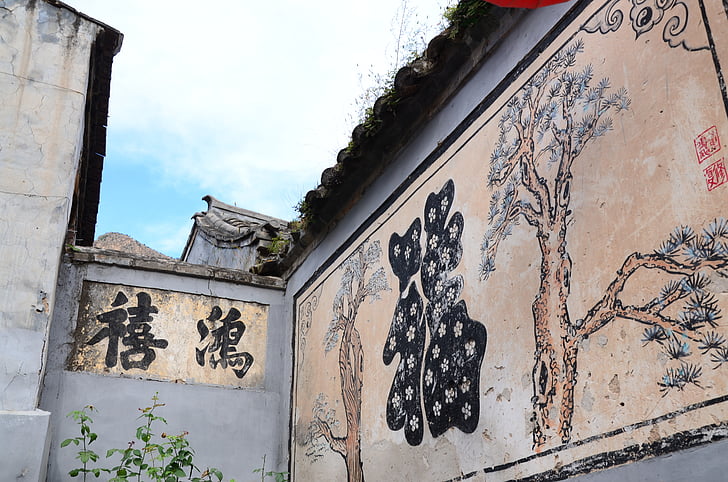 chuandixia, mural, vent de Xina