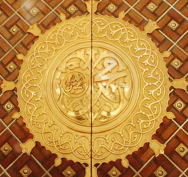 Muhammad, Profeten, Madinah, City, Mohammed, islamiske, arabisk