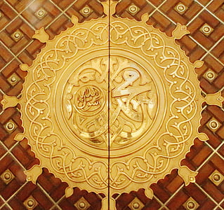 Muhammed, profeten, Madinah, byen, Mohammed, islamske, arabisk